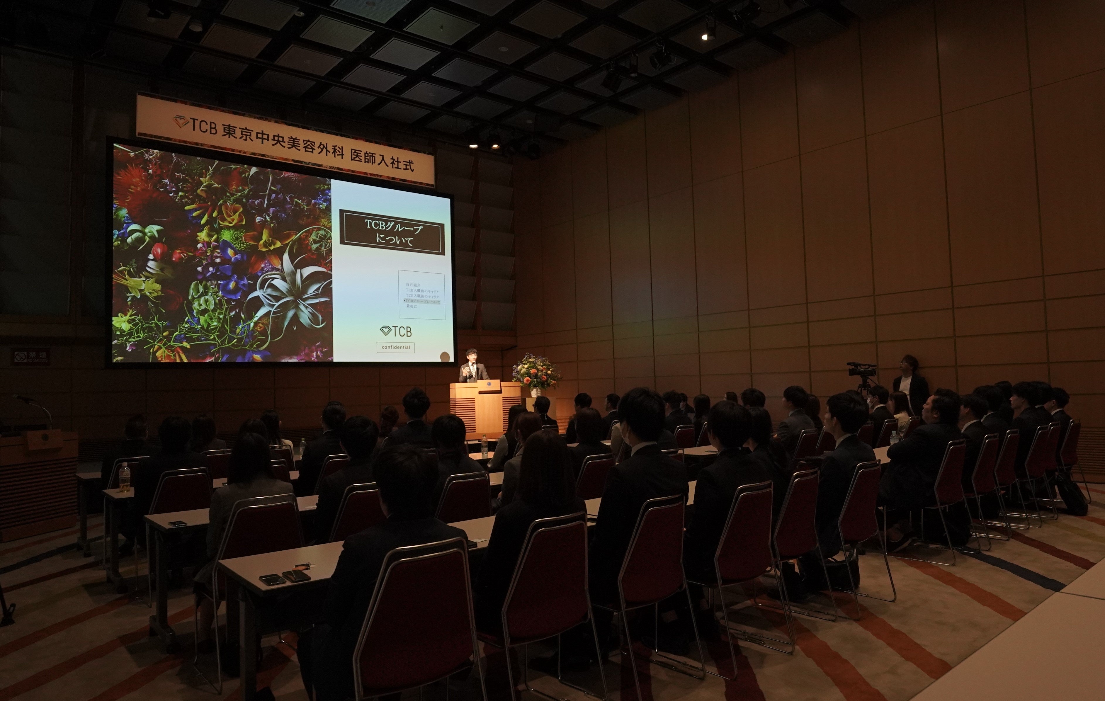 東京国際フォーラムで開かれた医師入社式