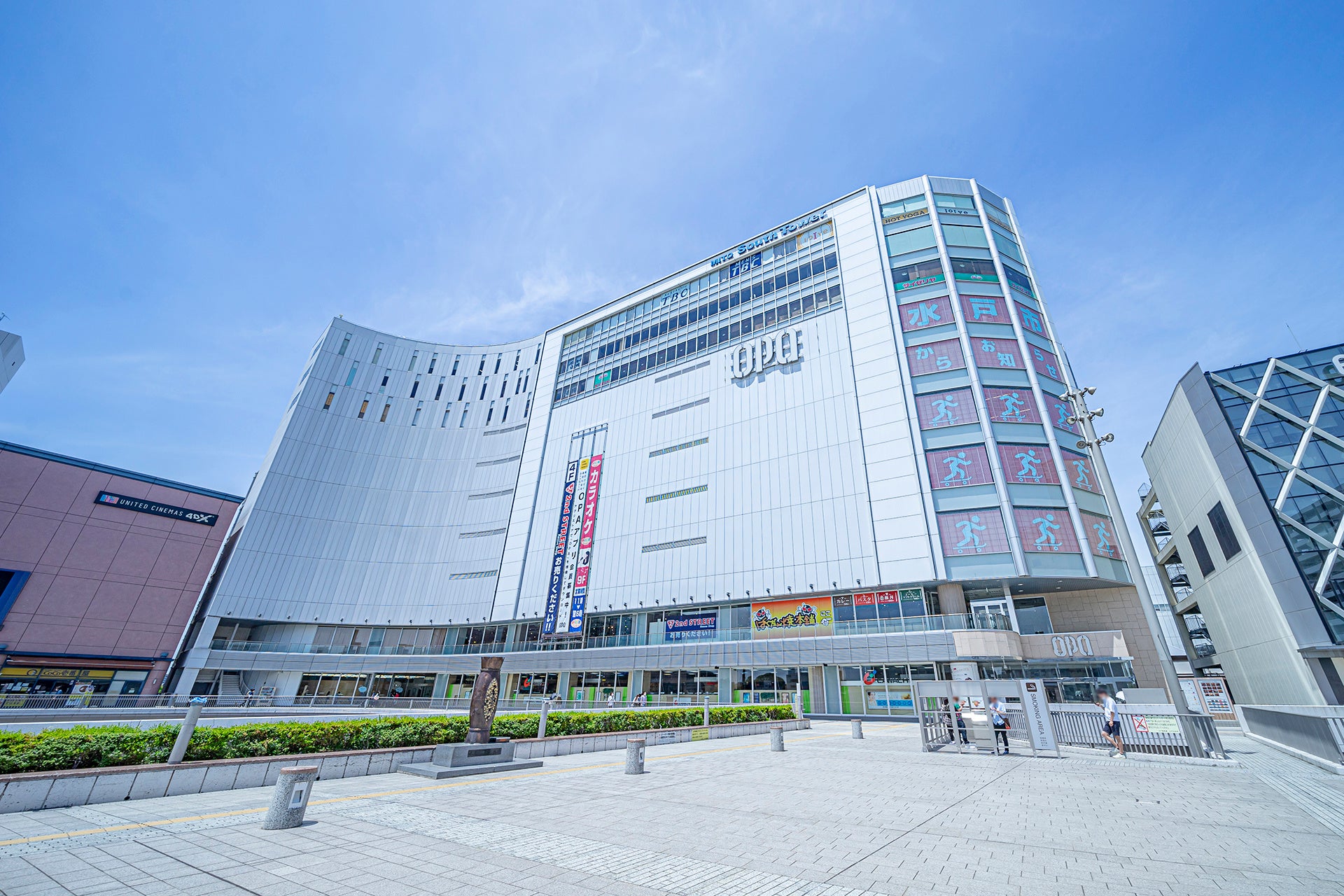 クリニックが入居する水戸サウスタワー