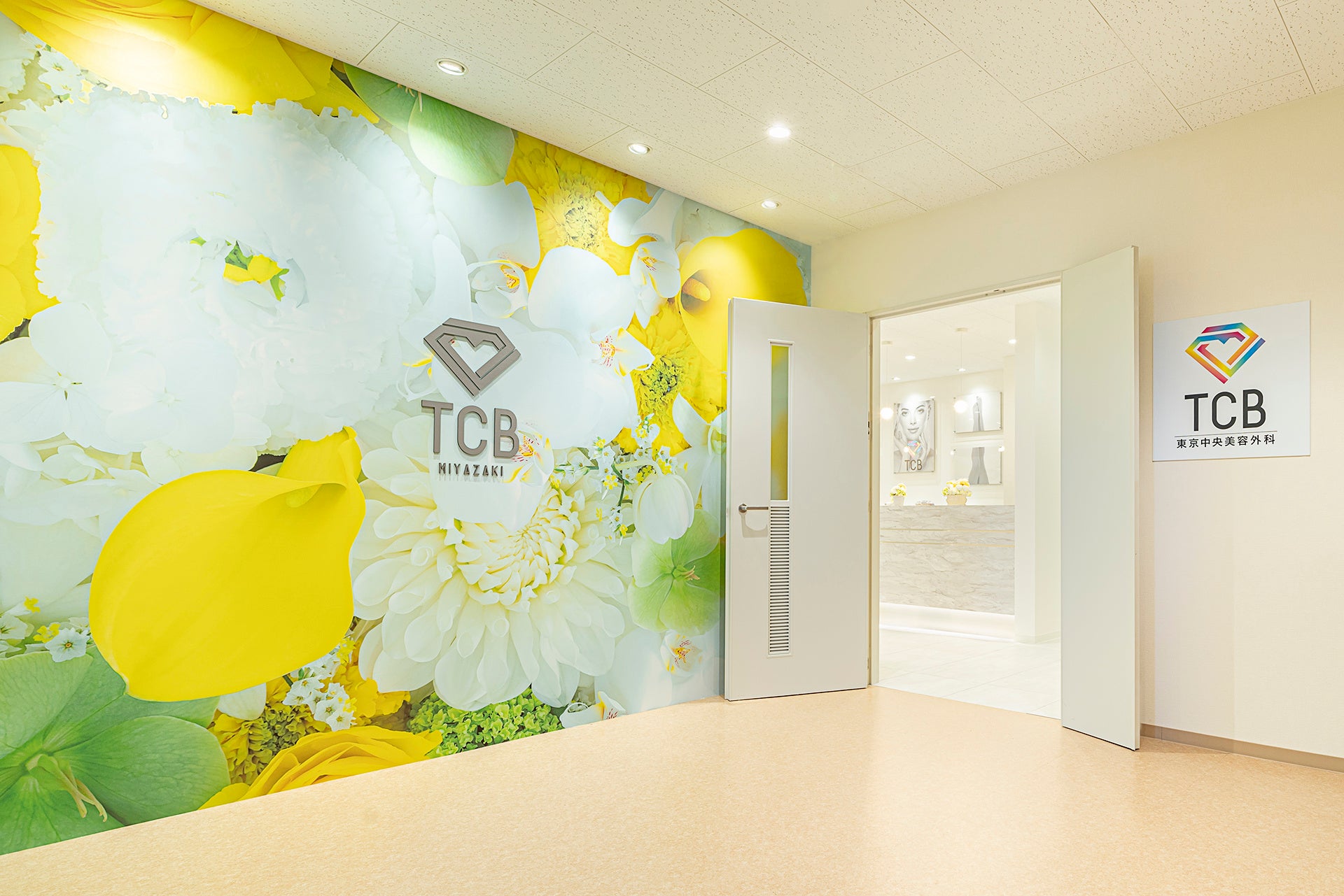 初夏を彷彿させるお花が並び、清潔感溢れるクリニック