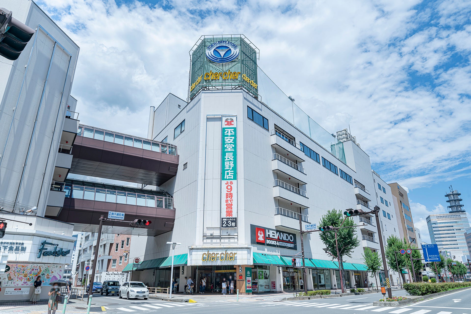 クリニックが入居するながの東急百貨店 別館シェルシェ