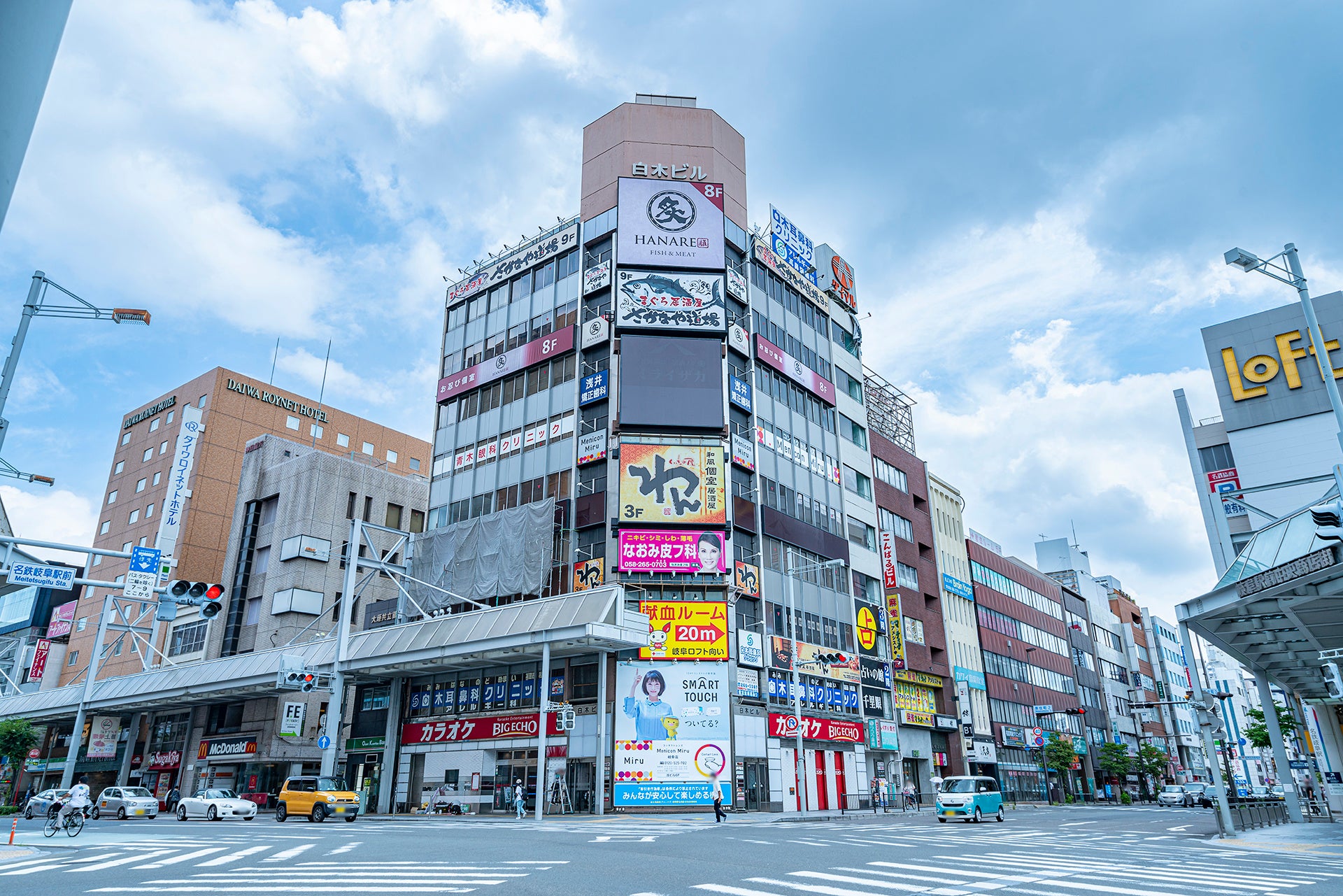 クリニックが入居する白木ビル