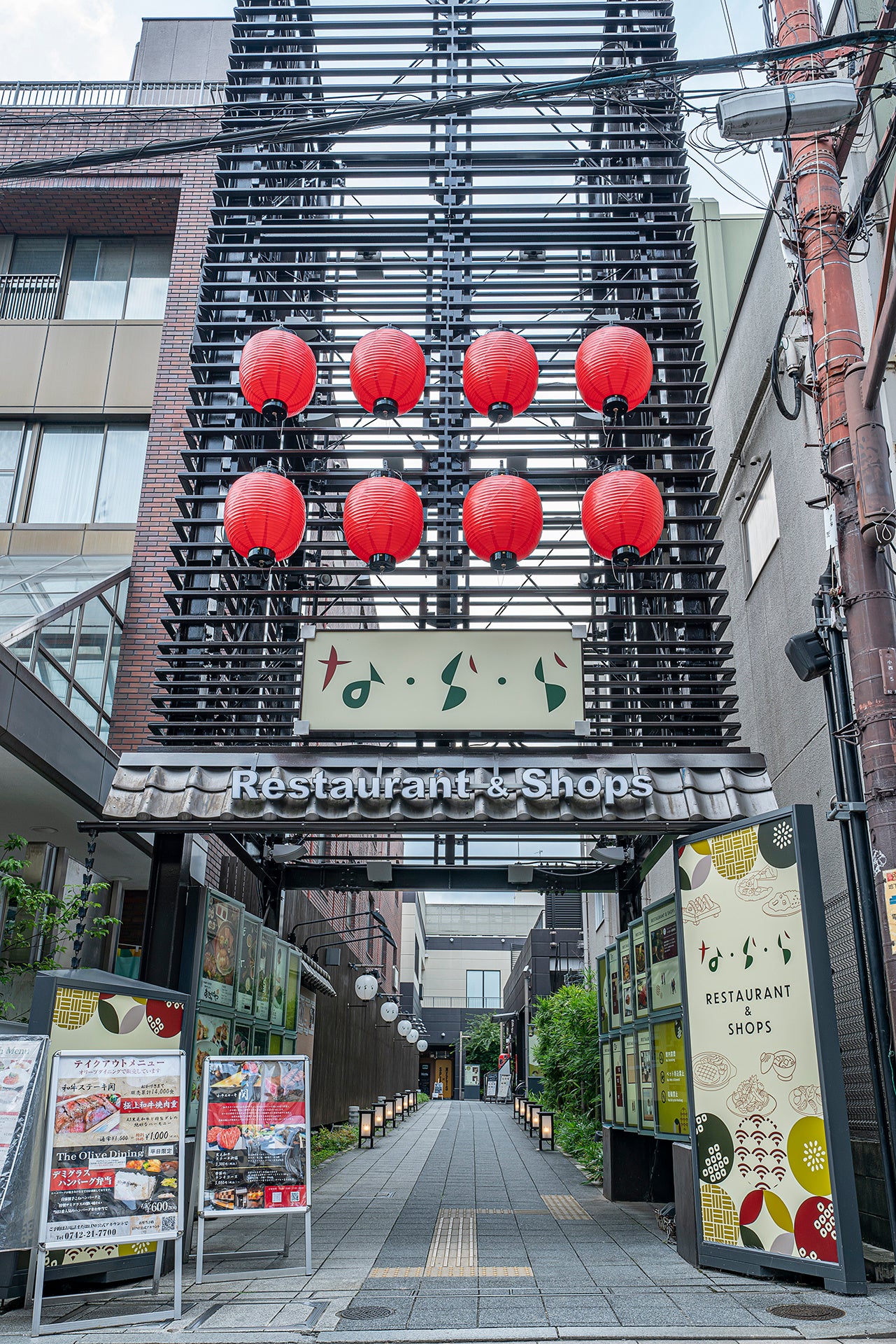 クリニックが入居するな・ら・ら正面入口