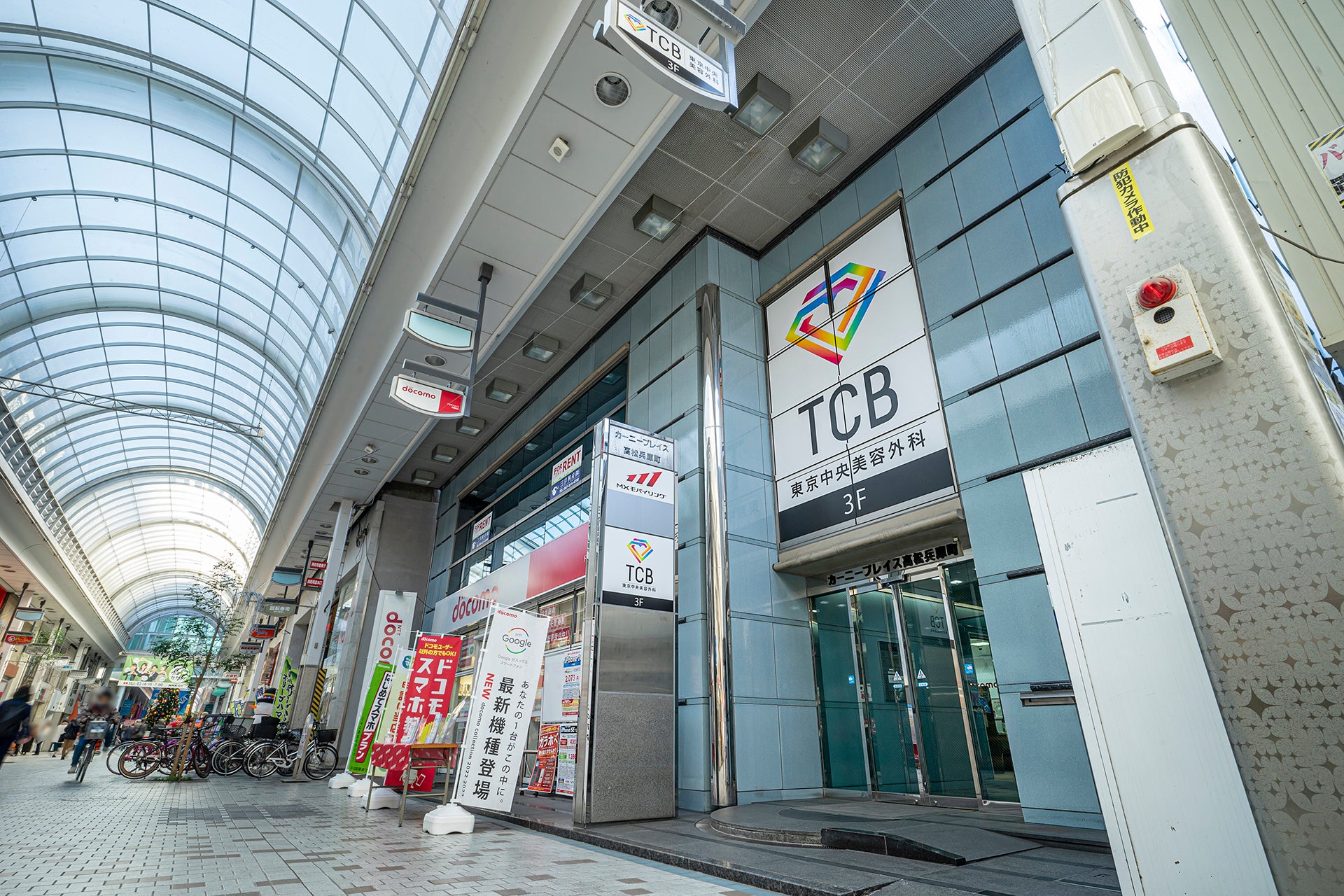 クリニックが入居するカーニープレイス高松兵庫町ビル