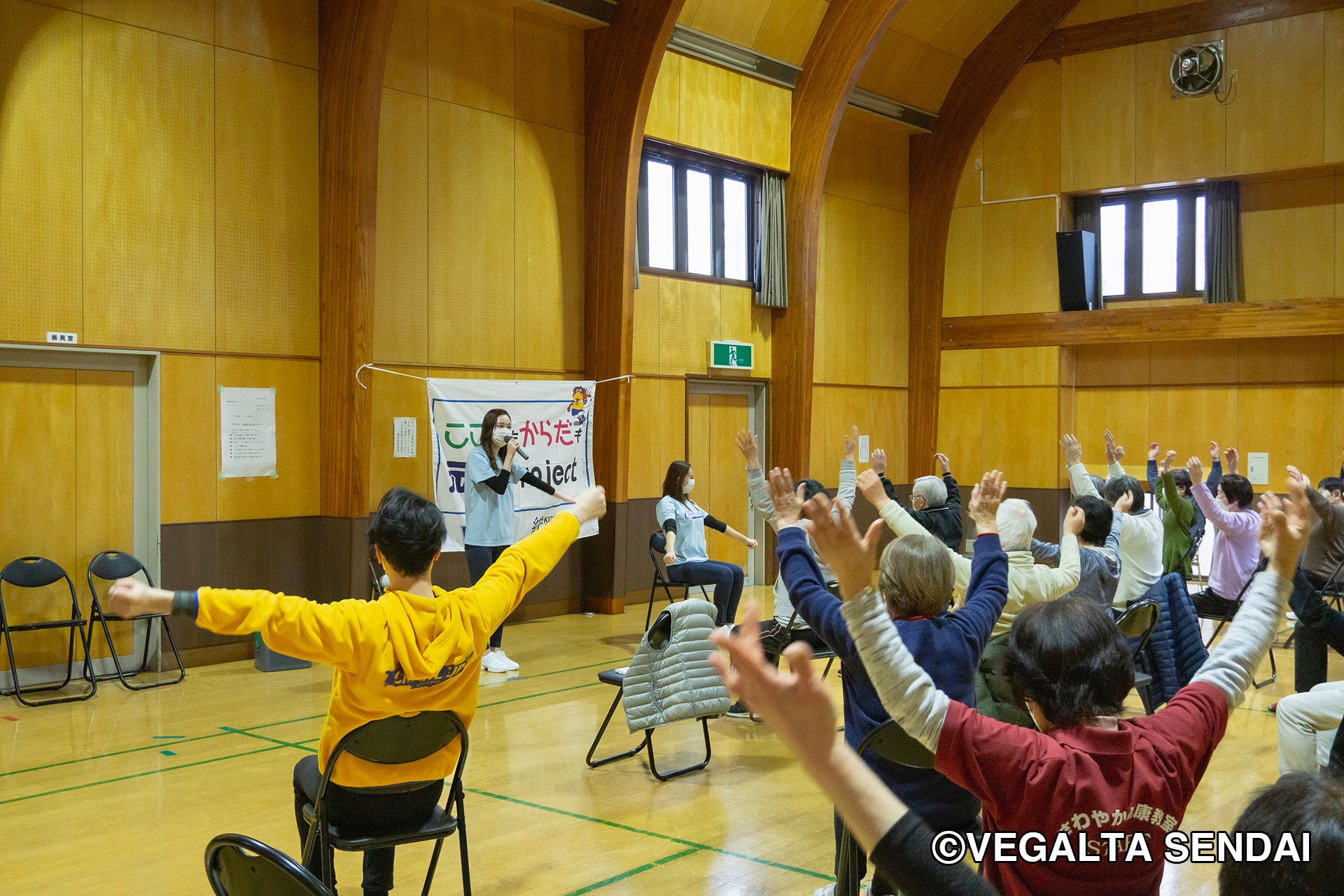 「こころもからだも元気Project」開催の様子