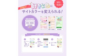 超絶細密技巧の天才絵師 伊藤若冲の傑作「牡丹小禽図(ぼたん 超絶細密技巧の天才絵師 伊藤若冲の傑作「牡丹小禽図(ぼたん