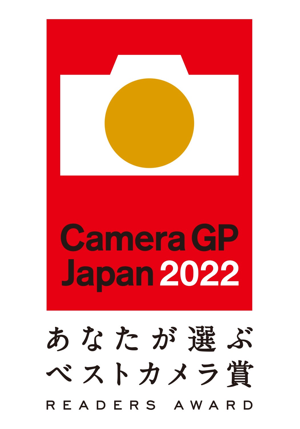 カメラグランプリ2022 大賞はニコン「Z 9」 | カメラグランプリ