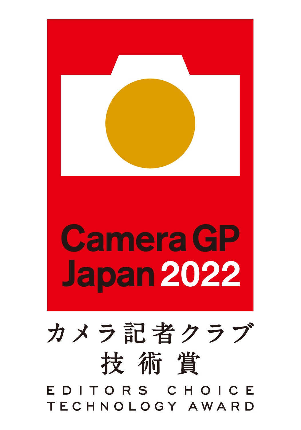 ニコン　グッツ　F5　97年カメラグランプリ受賞記念ブルゾン 05_l.jpg