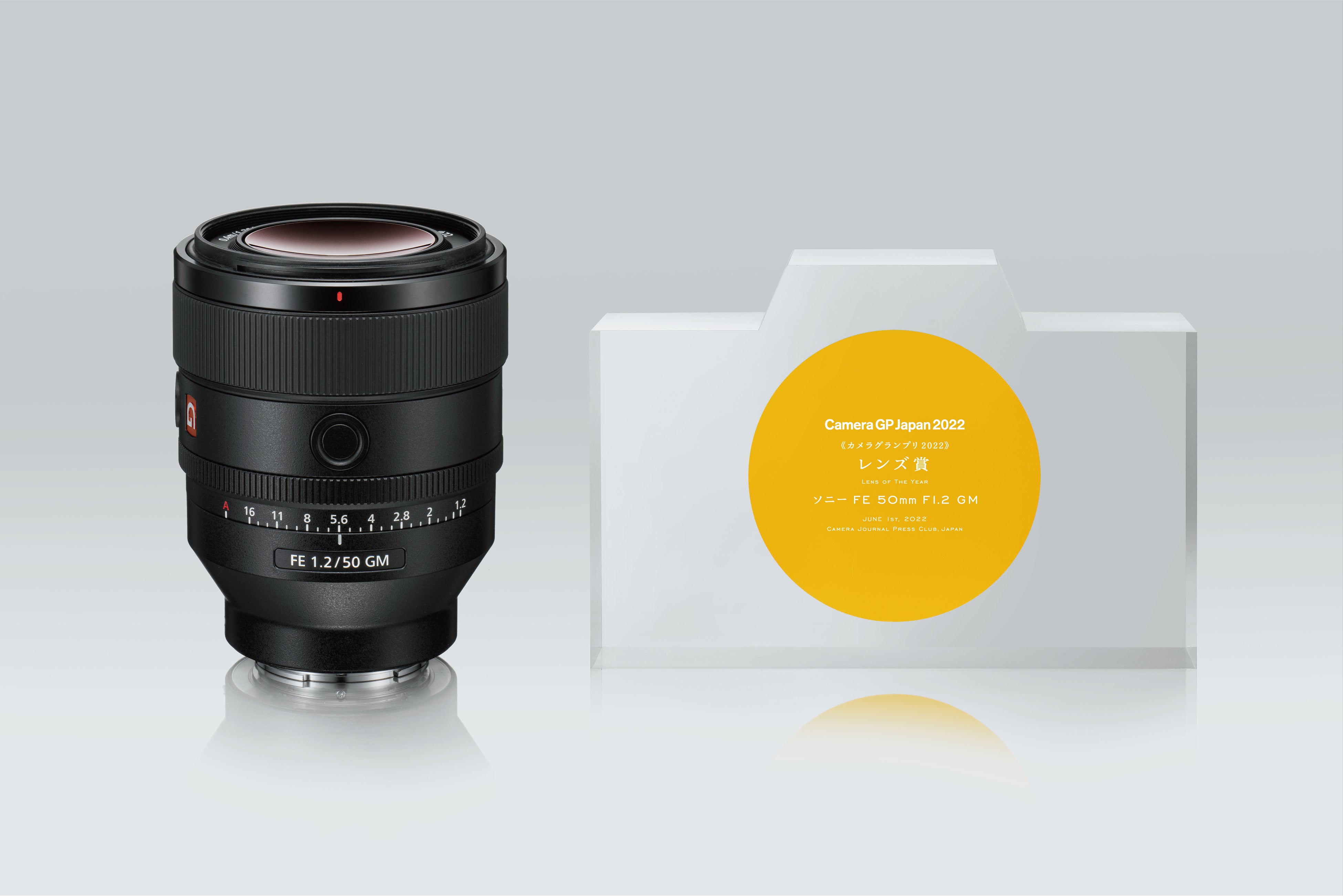 カメラグランプリ2022 大賞はニコン「Z 9」 | カメラグランプリ