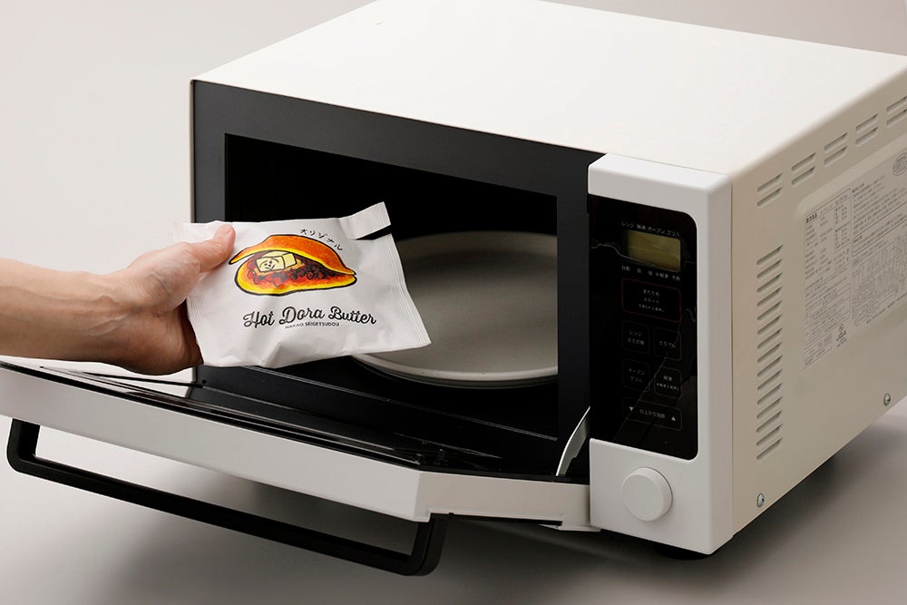 レンジで温めるのは30秒ほど