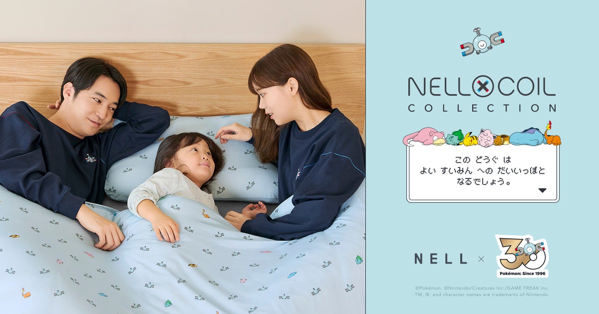 【 NELL】 「NELL×COIL COLLECTION」9 7 ( )