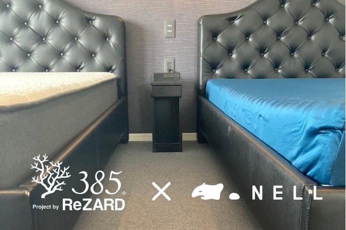 ヒカル愛用！HOTEL 385 Project by ReZARDがNELLマットレス導入