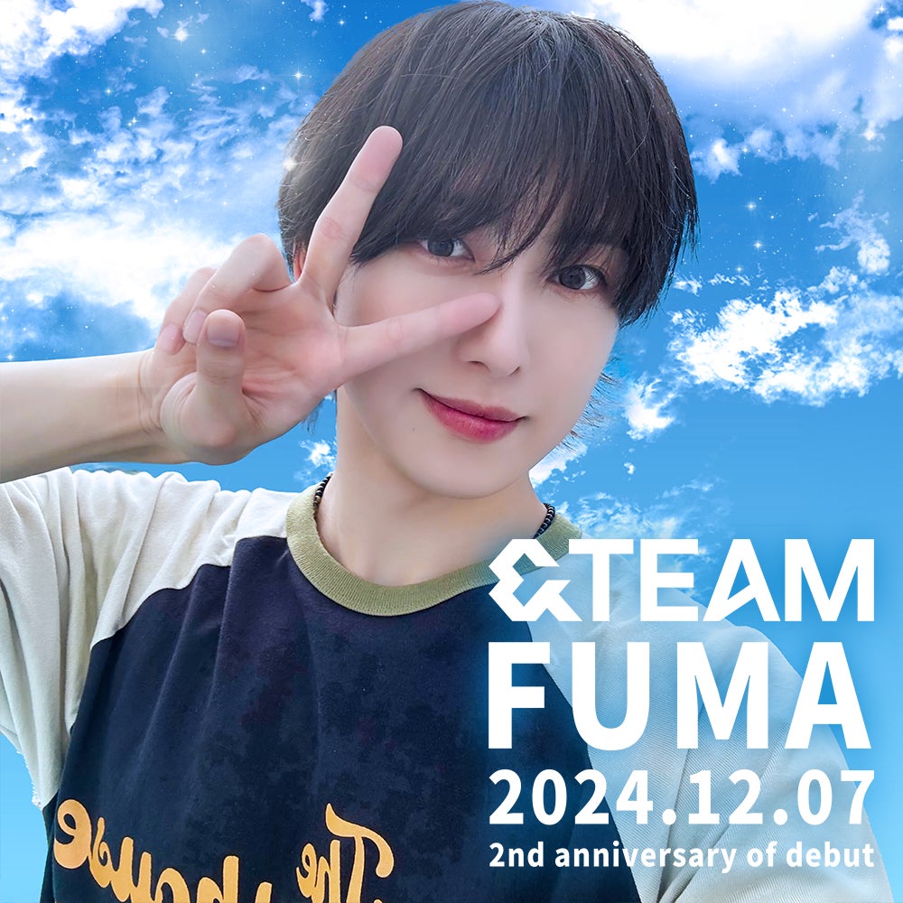 TEAM FUMAデビュー2周年記念プロジェクト 支援者募集】推し広告(センイル/応援広告)企画のクラウドファンディングを開始 | 株式会社 ...