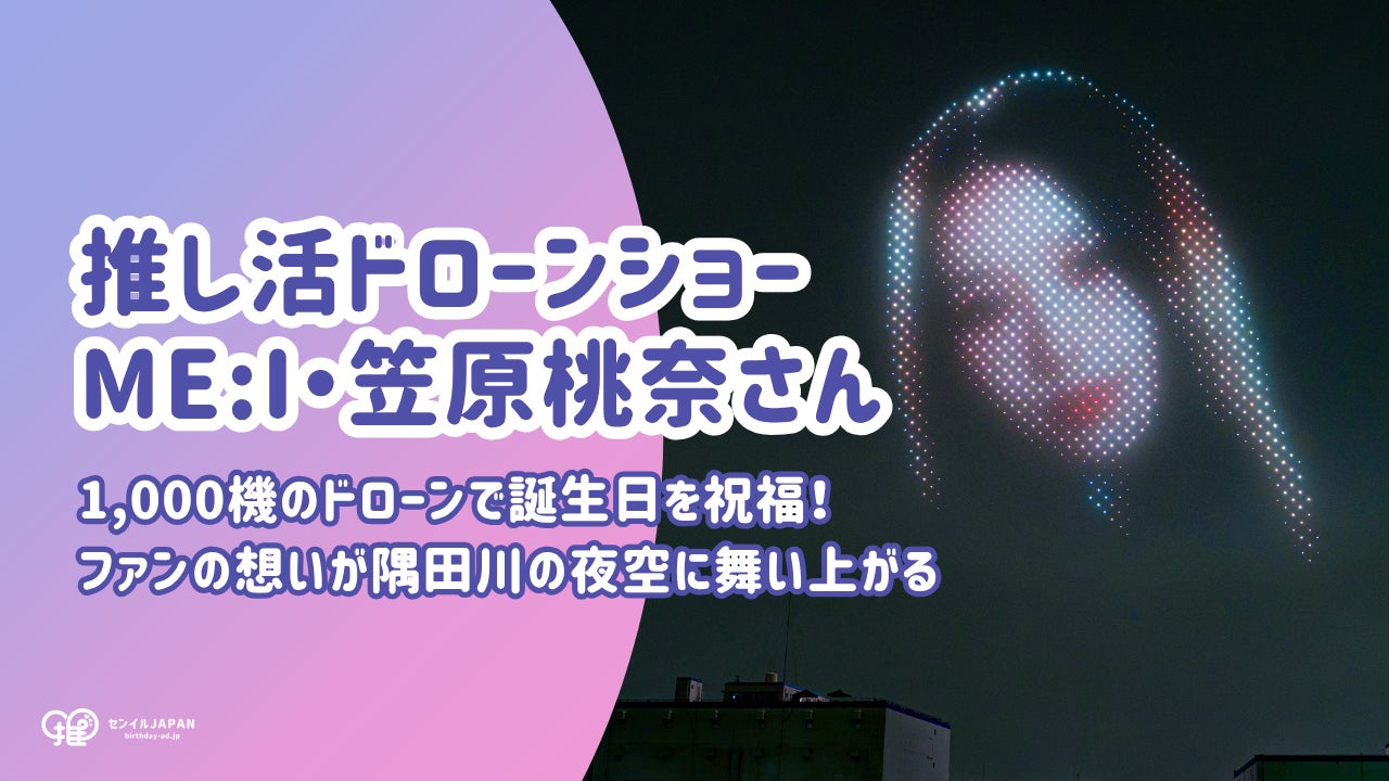 伝説的クライマー・平山ユージを追った長編ドキュメンタリー映画『ENROUTE/エンルート』 世界のトップクライマーたちが集結!予告編&ポスター完成場面スチル一挙リリース!平山ユージのコメント到着!