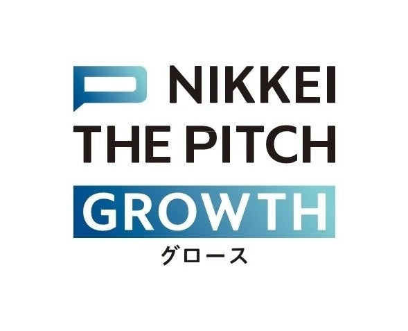 NIKKEI THE PITCH GROWTH