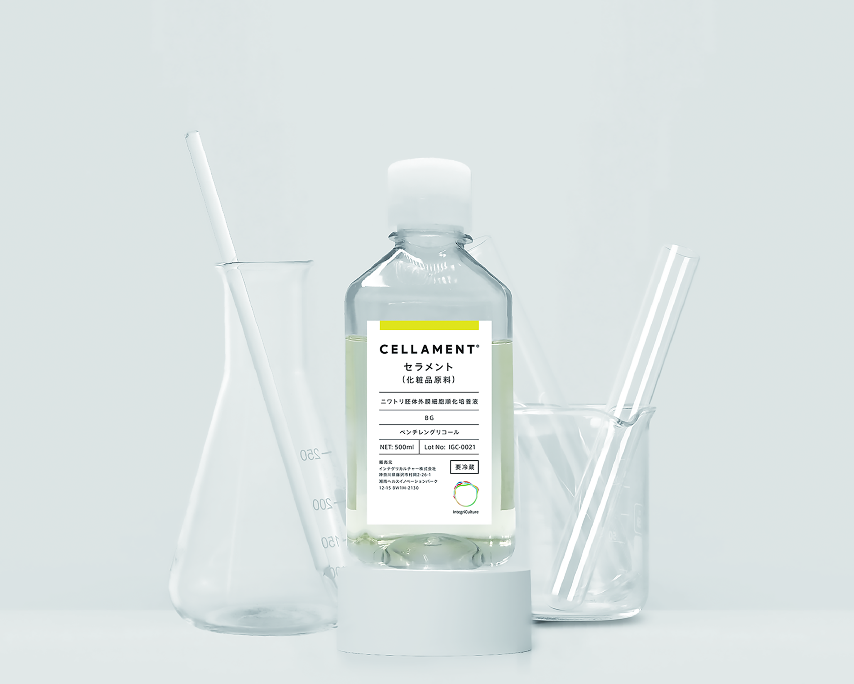 細胞培養技術から生まれたサステナブルな化粧品原料「セラメント」