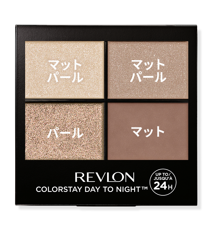 肌にとけ込むシックなグラデ ニュアンス ベージュ