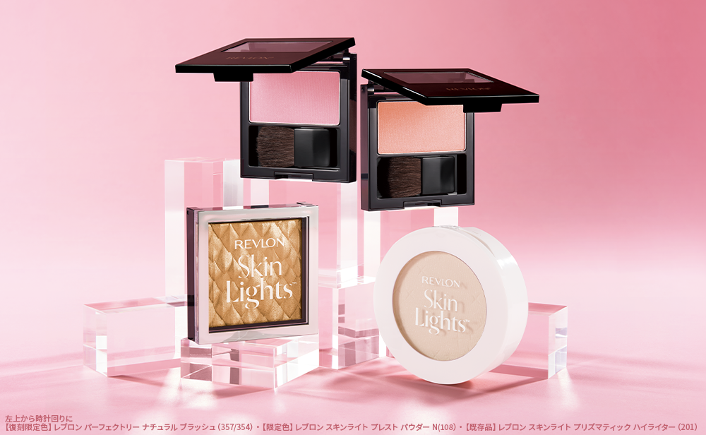 左上から時計回りに 【復刻限定色】レブロン パーフェクトリー ナチュラル ブラッシュ(357／354)・【限定色】レブロン スキンライト プレスト パウダー N(108)・レブロン スキンライト プリズマティック ハイライター(201)