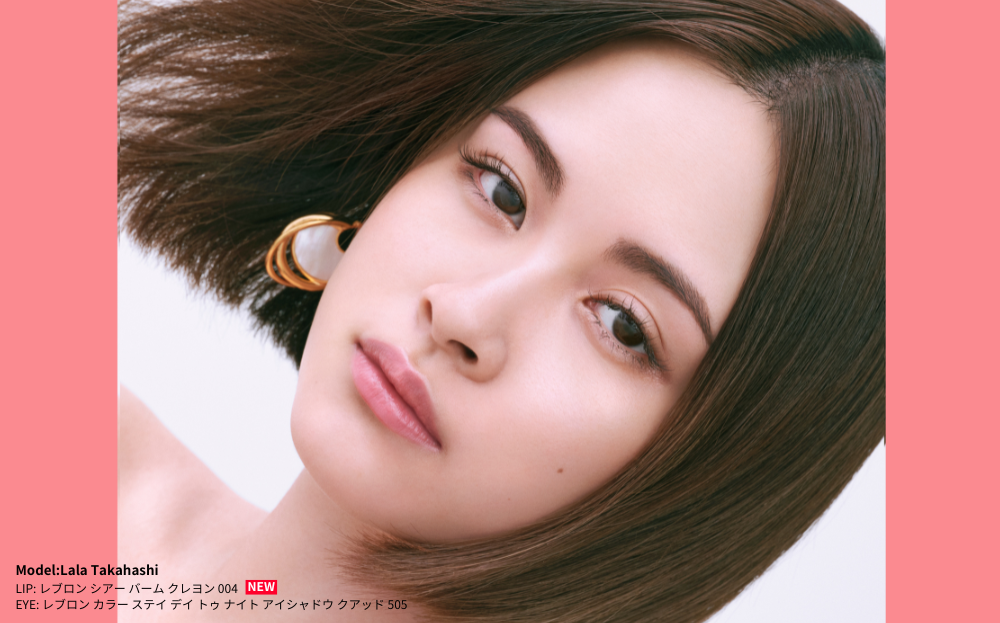 レブロン シアー バーム クレヨン