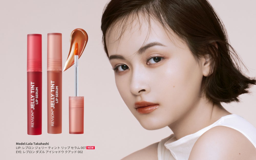 落ちにくさと機能性を兼ね備えた保水膜ティントセラムから、秋の大人顔 落ちにくさと機能性を兼ね備えた保水膜ティントセラムから、秋の大人顔