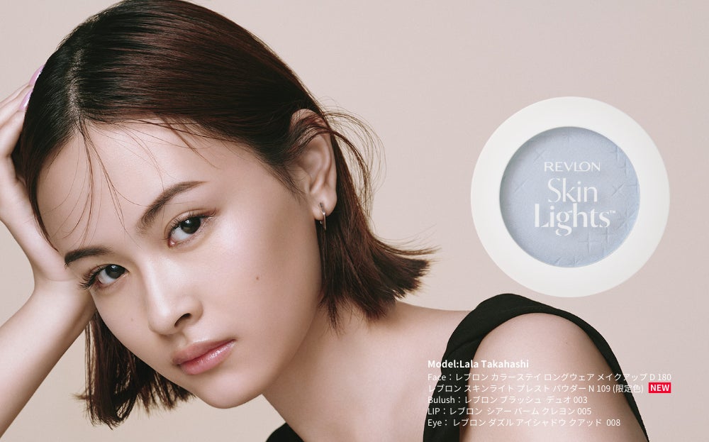 光のベールで、主役級の透明感*1 !人気の毛穴レス*1 &ツヤ肌パウダー 光のベールで、主役級の透明感*1 !人気の毛穴レス*1 &ツヤ肌パウダー