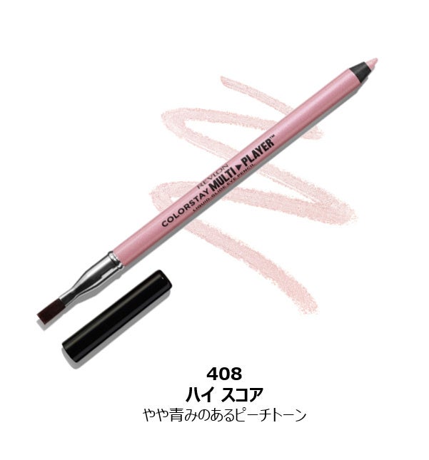 『レブロン カラーステイ マルチプレイヤー アイ ペンシル』1色 1,540円(税込)