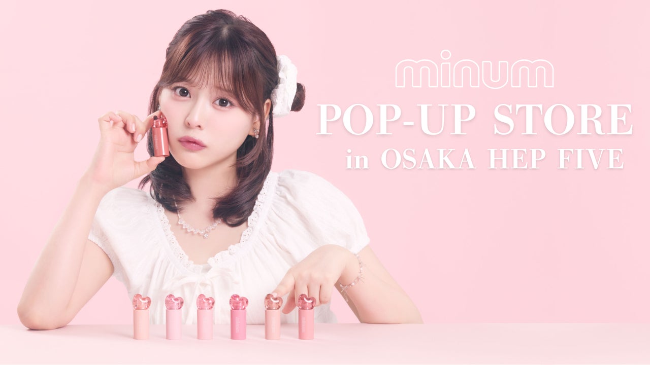 yutoriが展開するコスメブランド「minum」が10/22(水)より大阪・HEP yutoriが展開するコスメブランド「minum」が10/22(水)より大阪・HEP