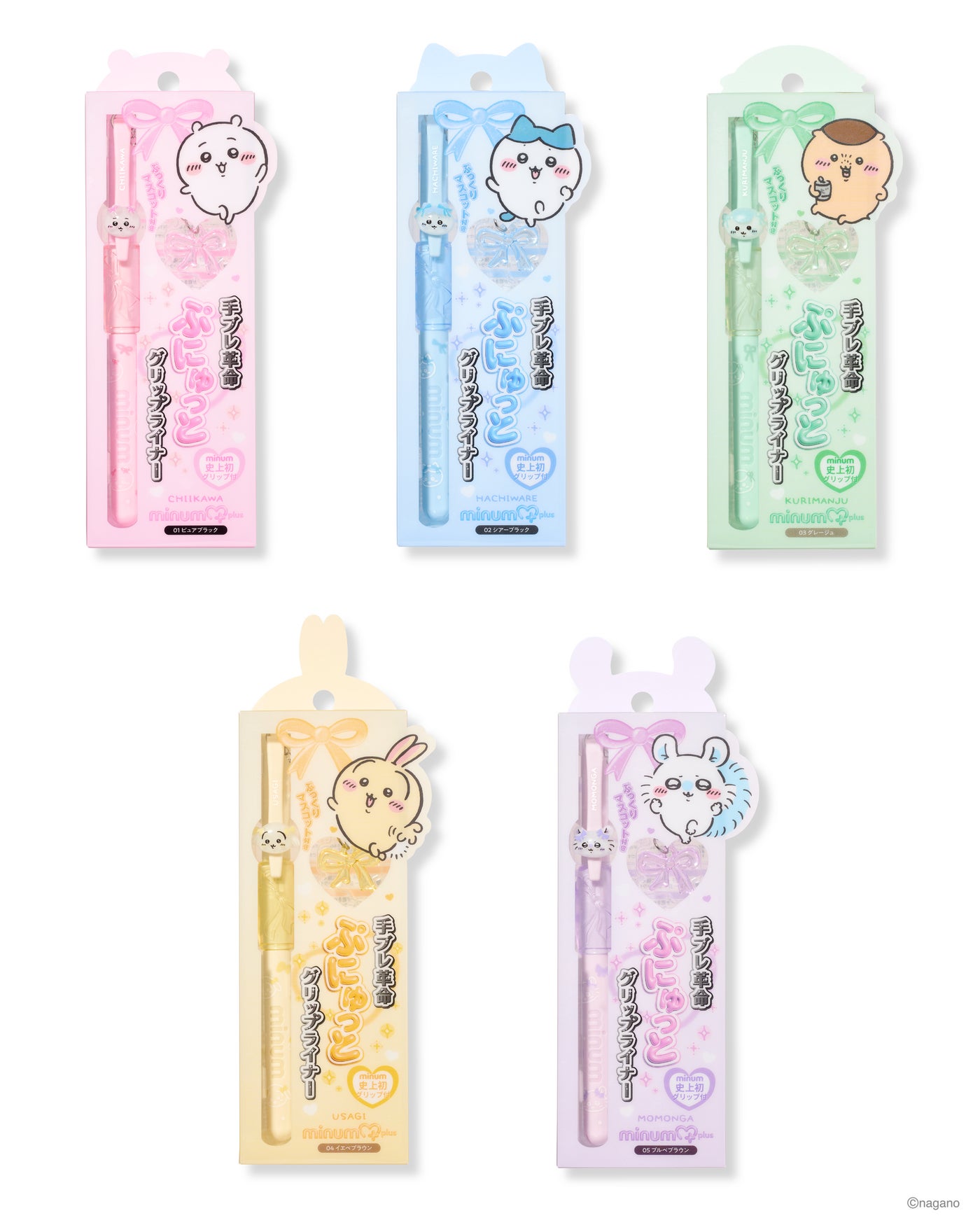ちいかわ・ハチワレ・くりまんじゅう・うさぎ・モモンガの全5種のパッケージを並べた公式商品画像