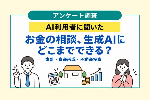 初めての女性活躍企業認定から3年、継続的な組織改革の軌跡を公開。専門家と共に考える、地域企業のリスクマネジメント
