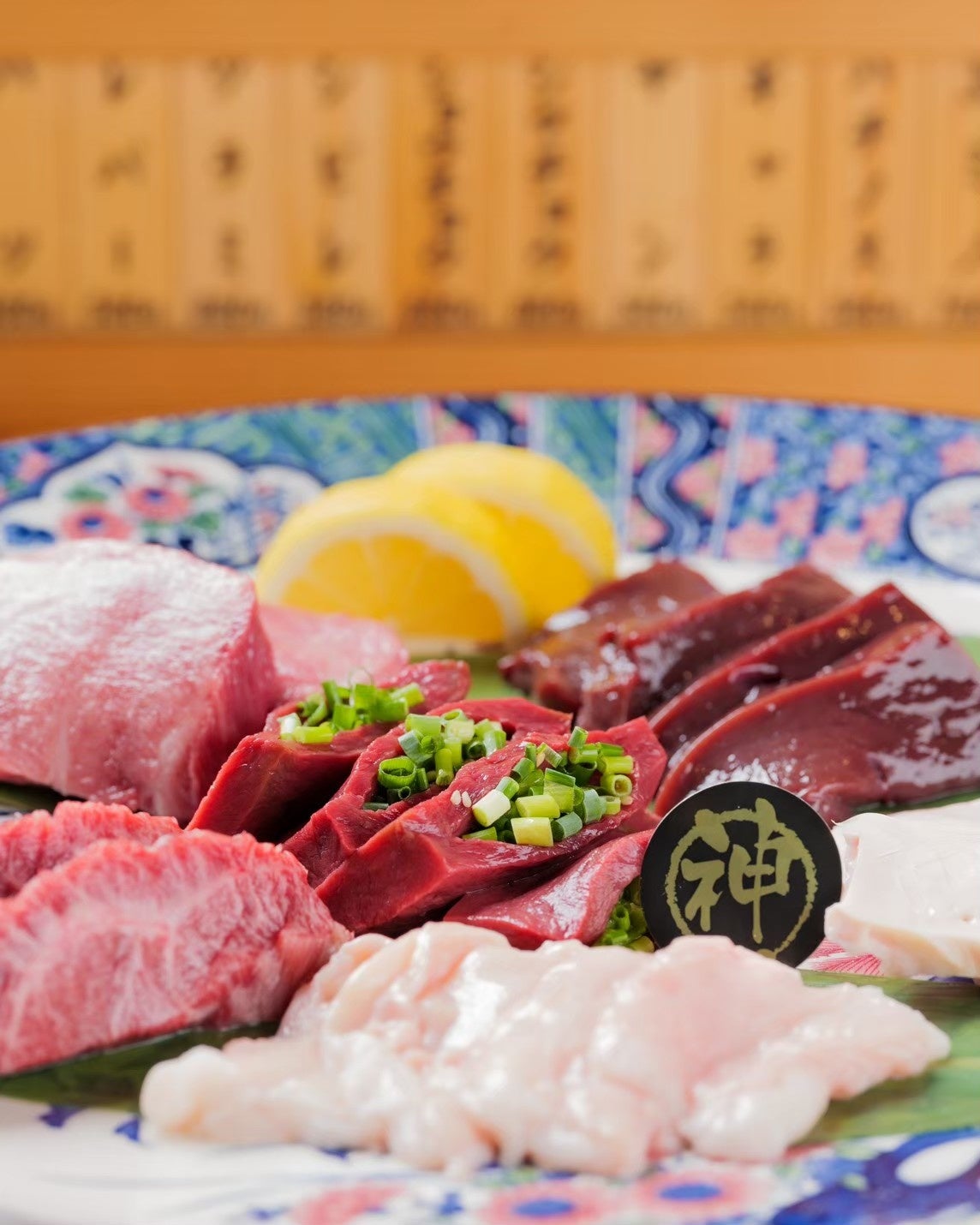 厳選新鮮ホルモン