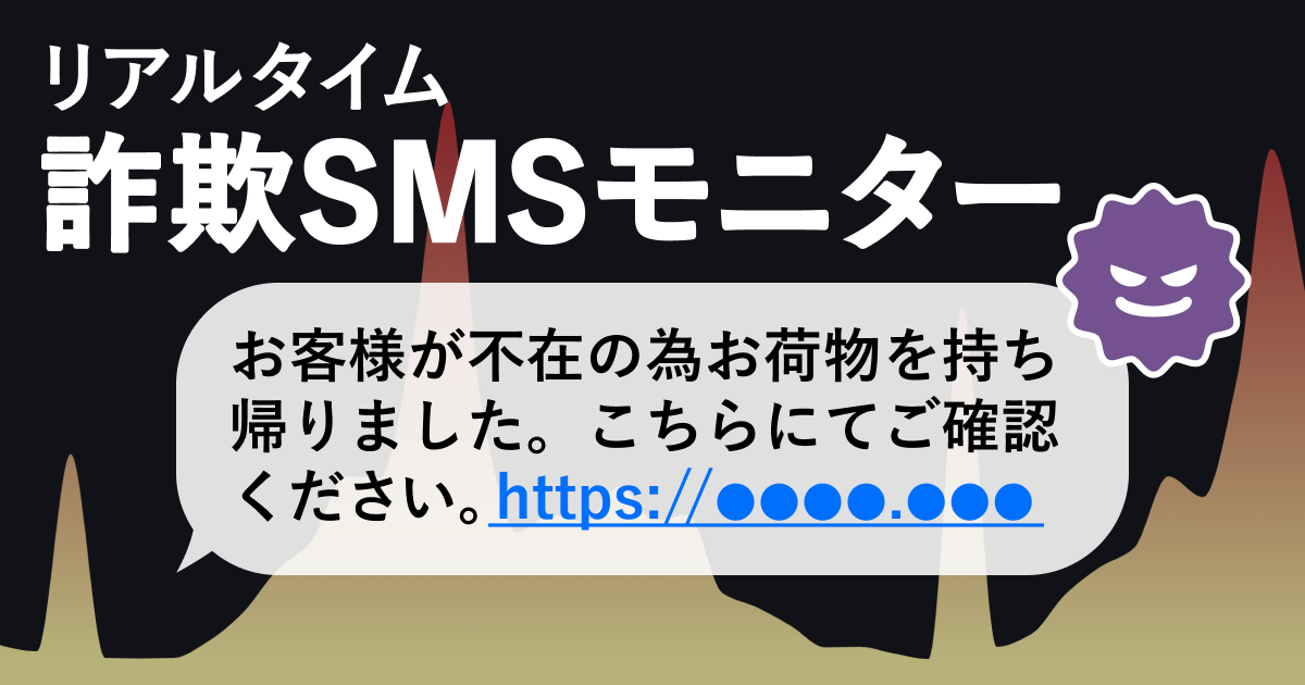 トビラシステムズ、サイバーセキュリティ月間にフィッシング詐欺の
