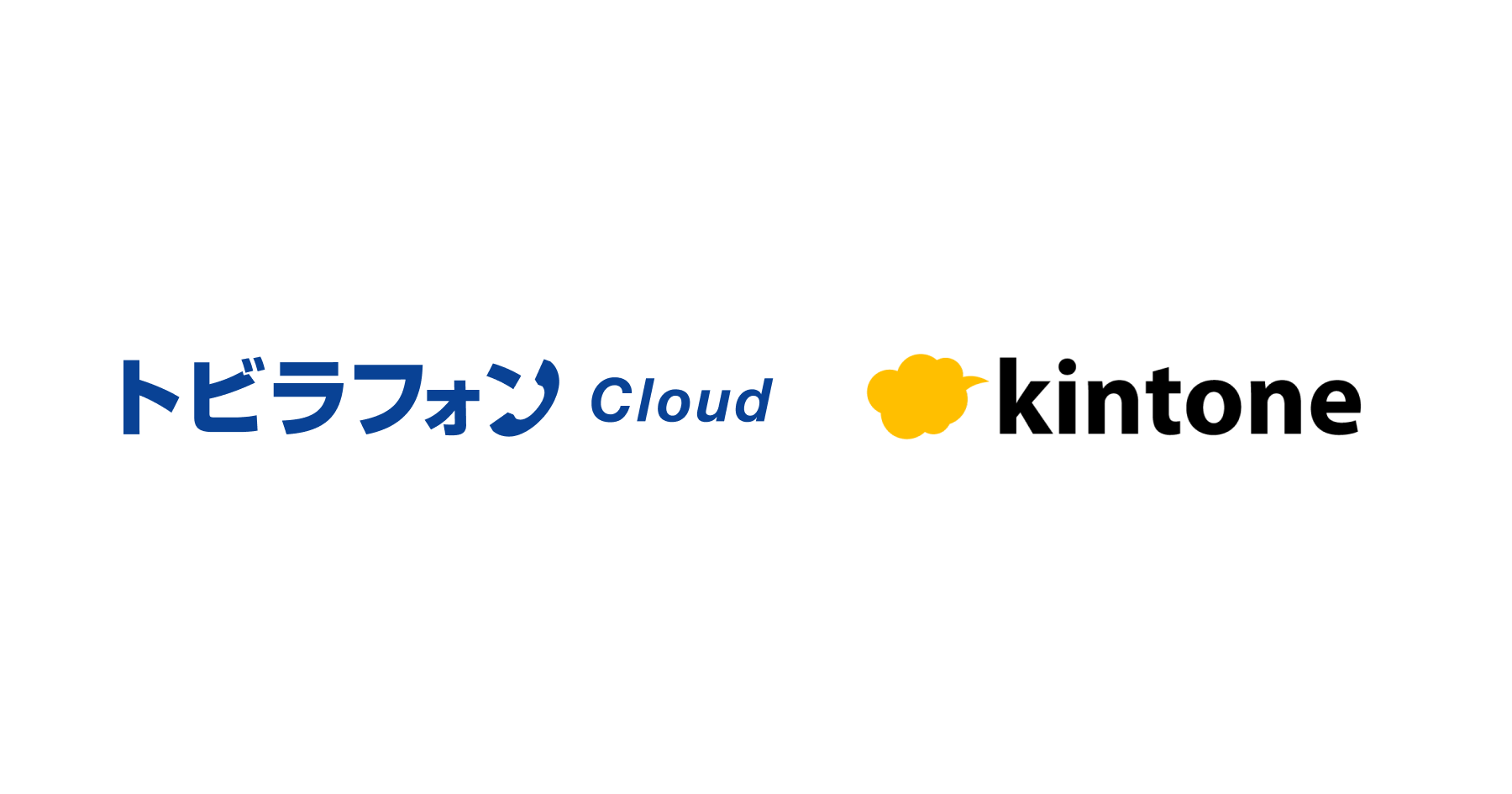 トビラフォン Cloudがkintoneと連携可能に 電話と顧客のデータを連携し業務効率化を実現