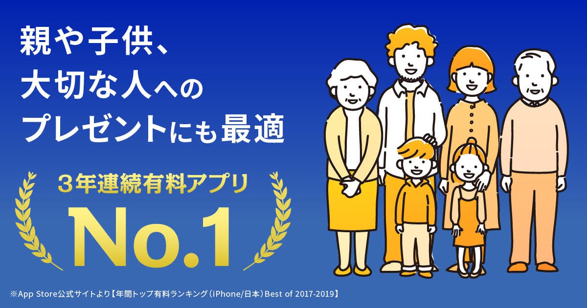 広告法 トビラシステムズの広告ブロックアプリ「280blocker」で迷惑電話