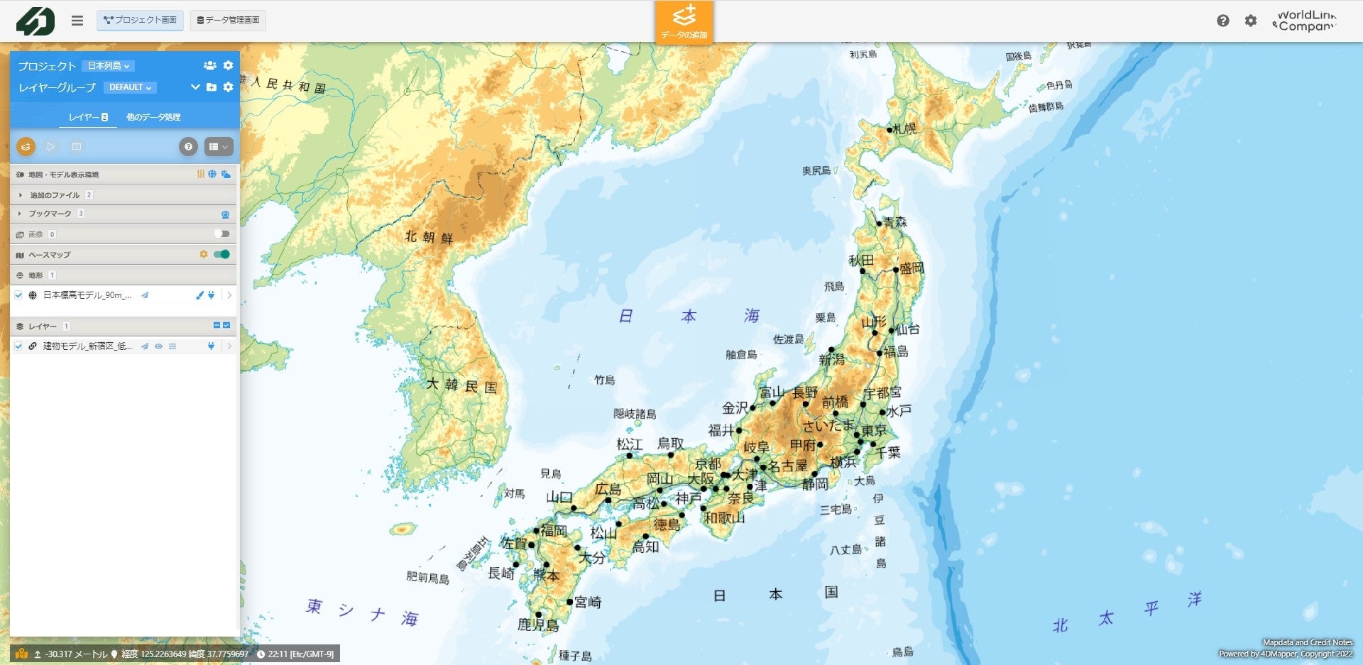 3D地理空間情報を個人体験！4DLinkCloudに新プラン登場！ | 株式会社