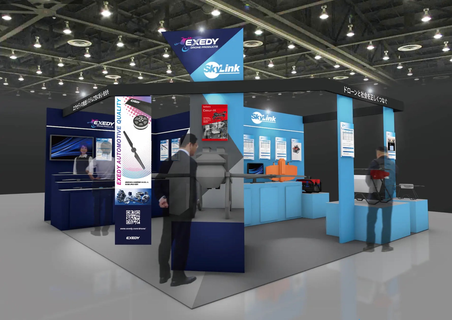 SkyLink Japan、「第10回Japan Drone 2025」に出展 多数の SkyLink Japan、「第10回Japan Drone 2025」に出展 多数の