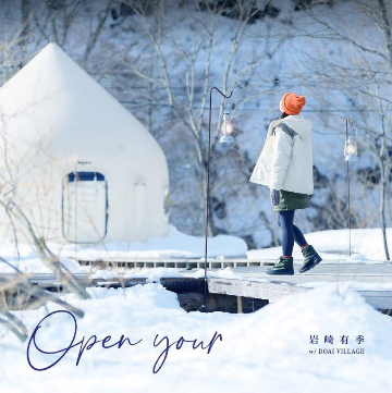 ↑挿入歌「open your」ジャケット