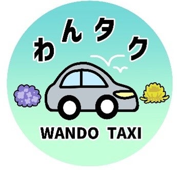 「わんタク」ロゴ