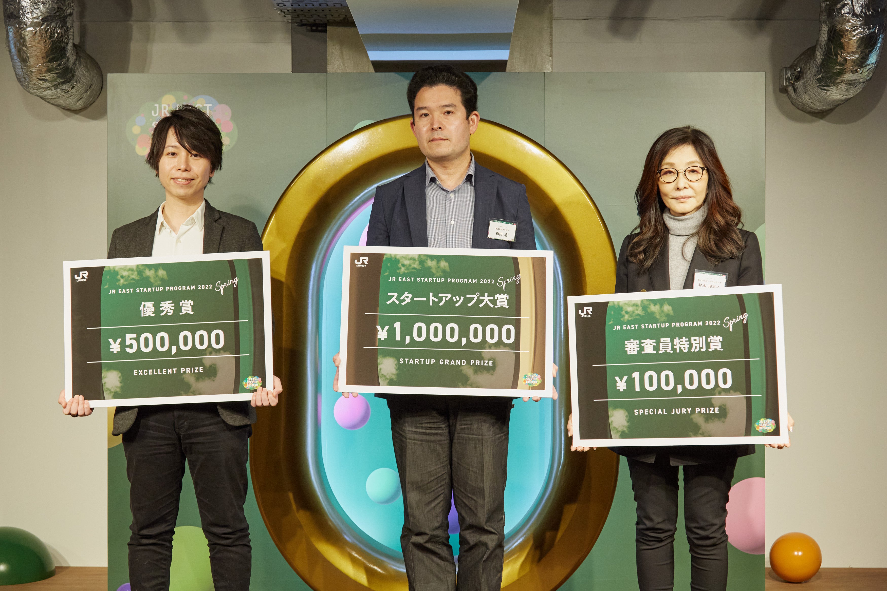 ▲各賞を受賞した事業者