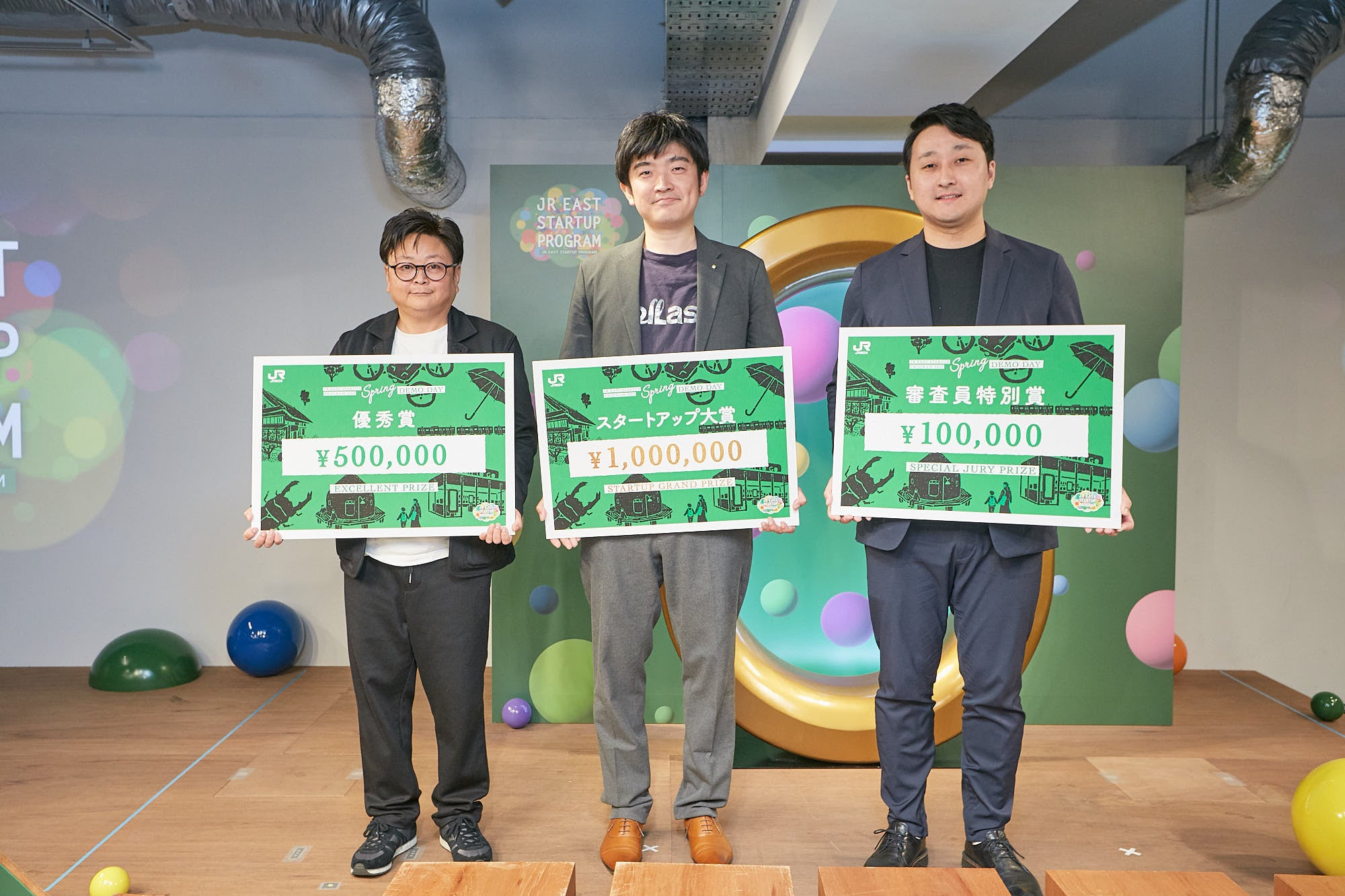 ▲各賞を受賞した事業者