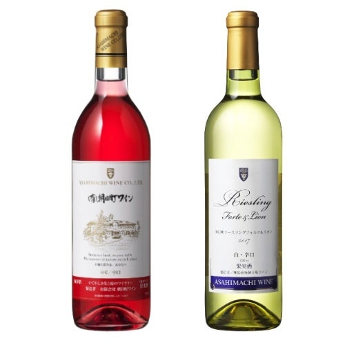 朝日町ワイン　ロゼ・白セット