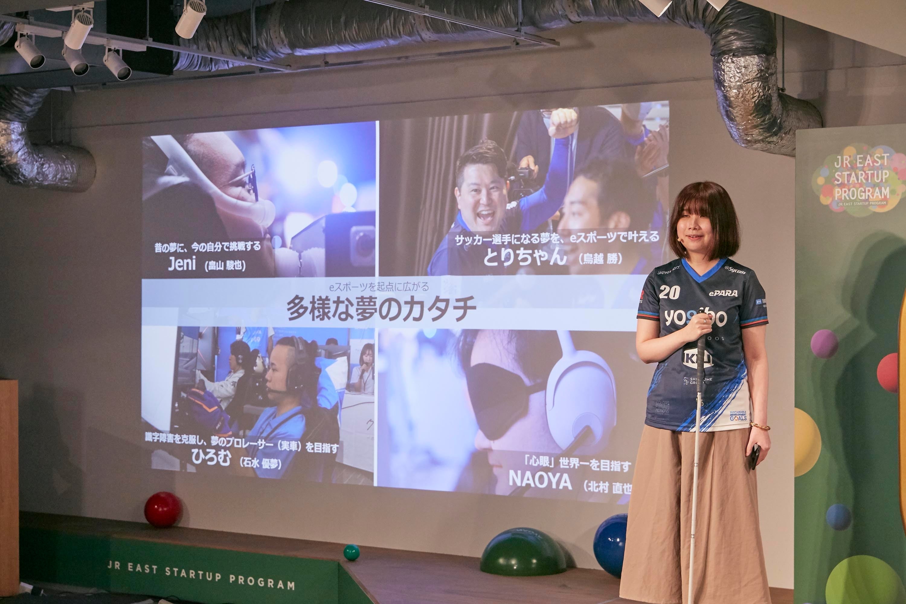 ▲プレゼンテーションするePARAの江頭実里さん