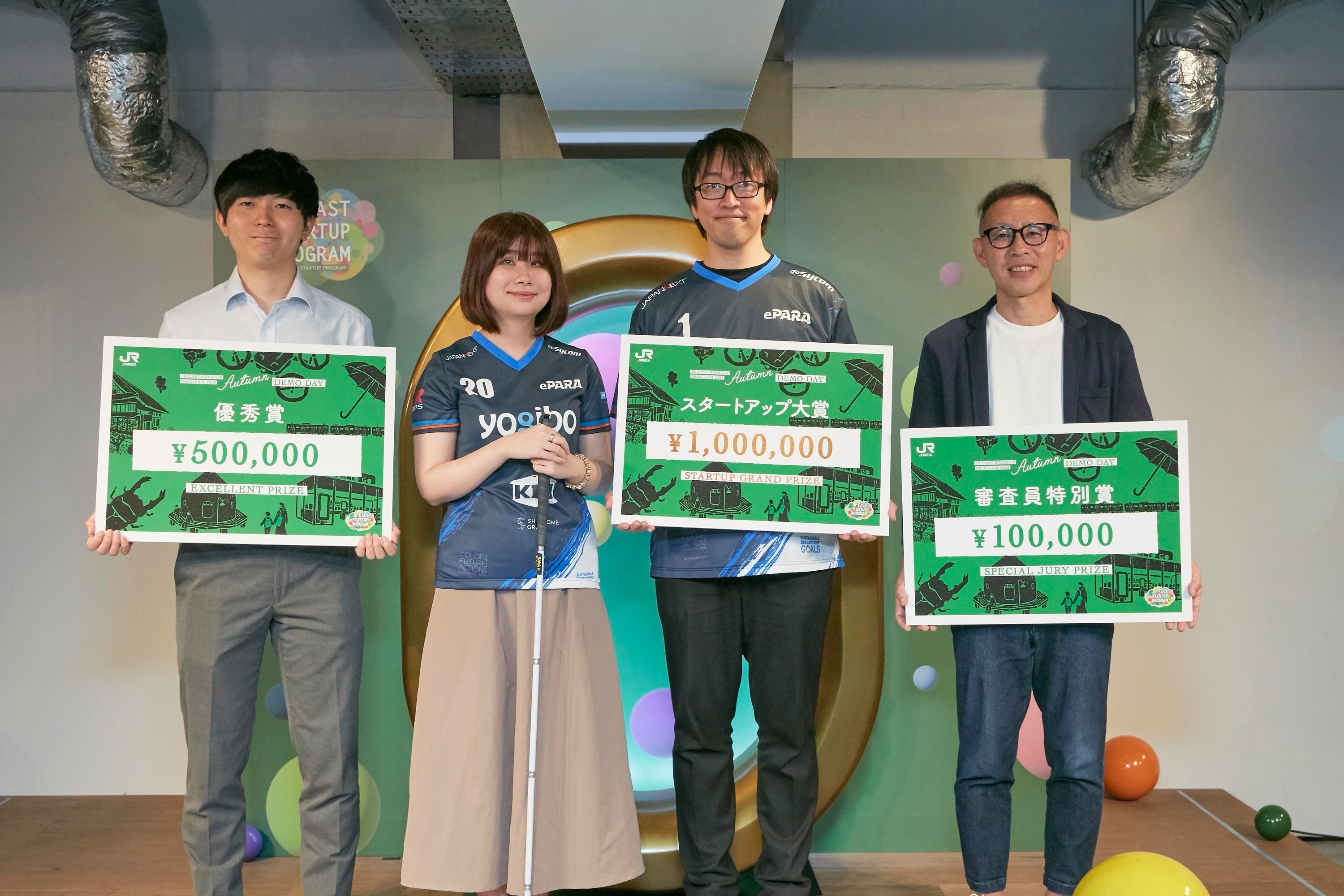 ▲各賞を受賞した事業者