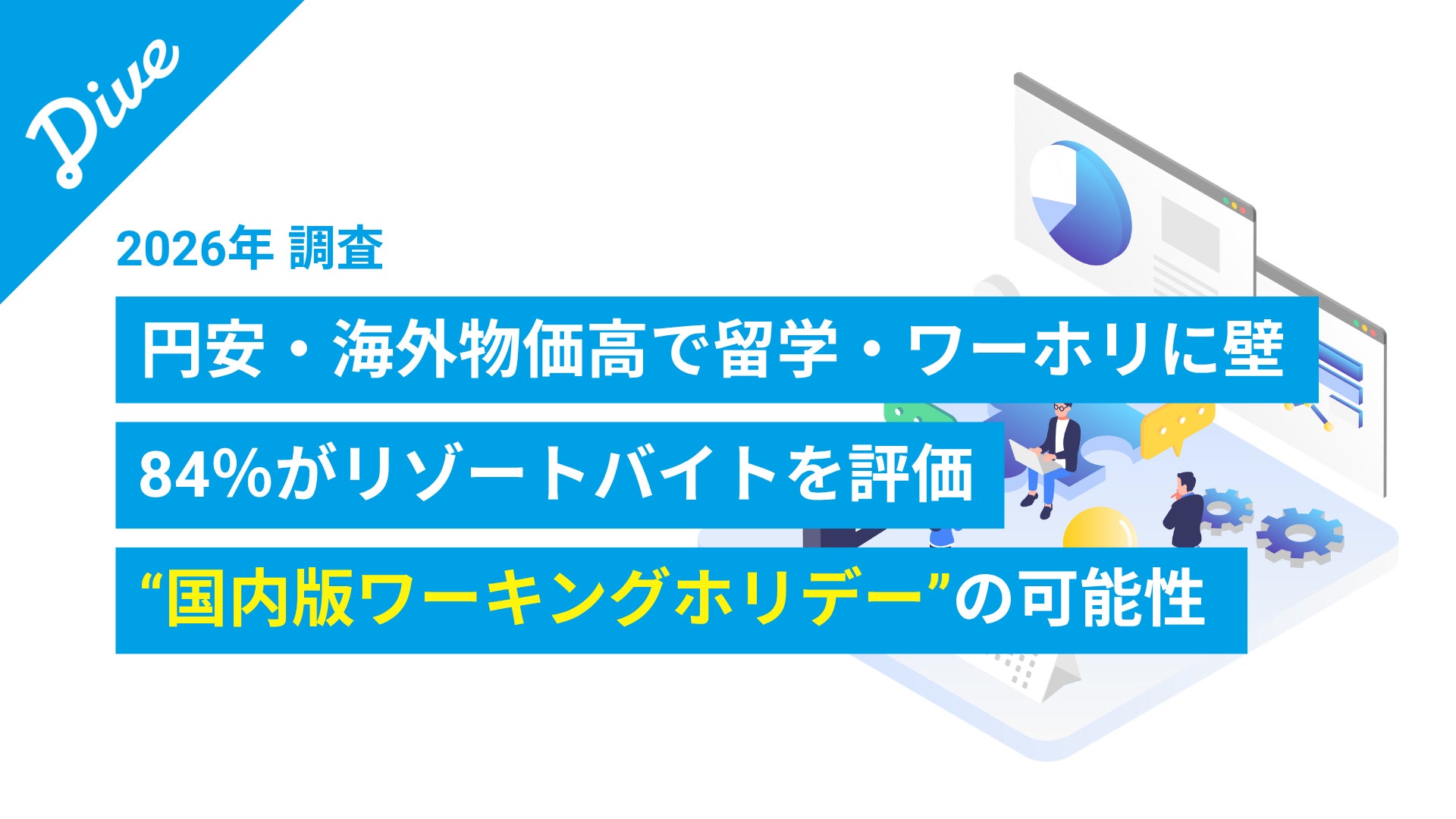 ホテルニューオータニ×ポムポムプリンのキュートなコラボレーションスイーツビュッフェが開催決定!