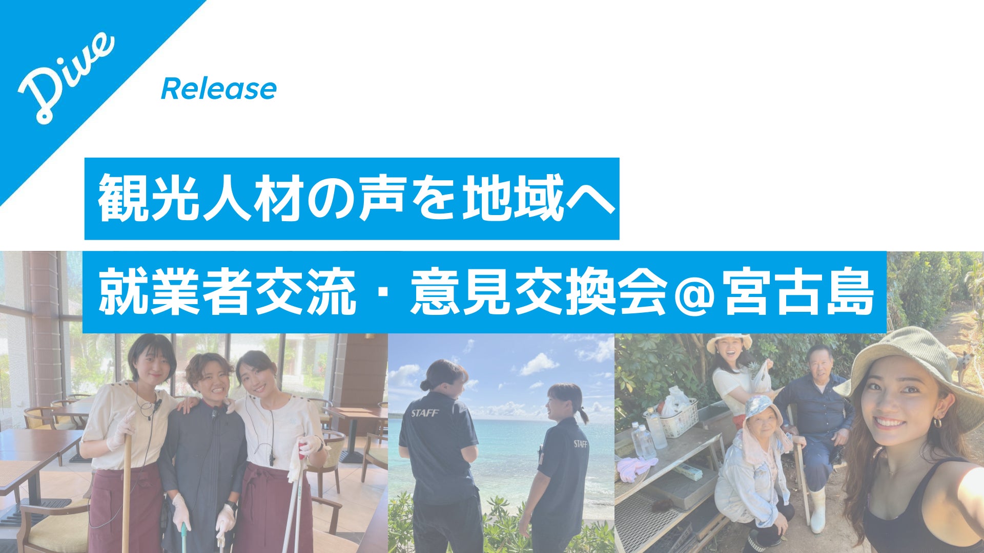 【シェラトン都ホテル東京】館内4店舗で「石川フェア」を開催 白金の杜で味わう、加賀・能登の美食の旅
