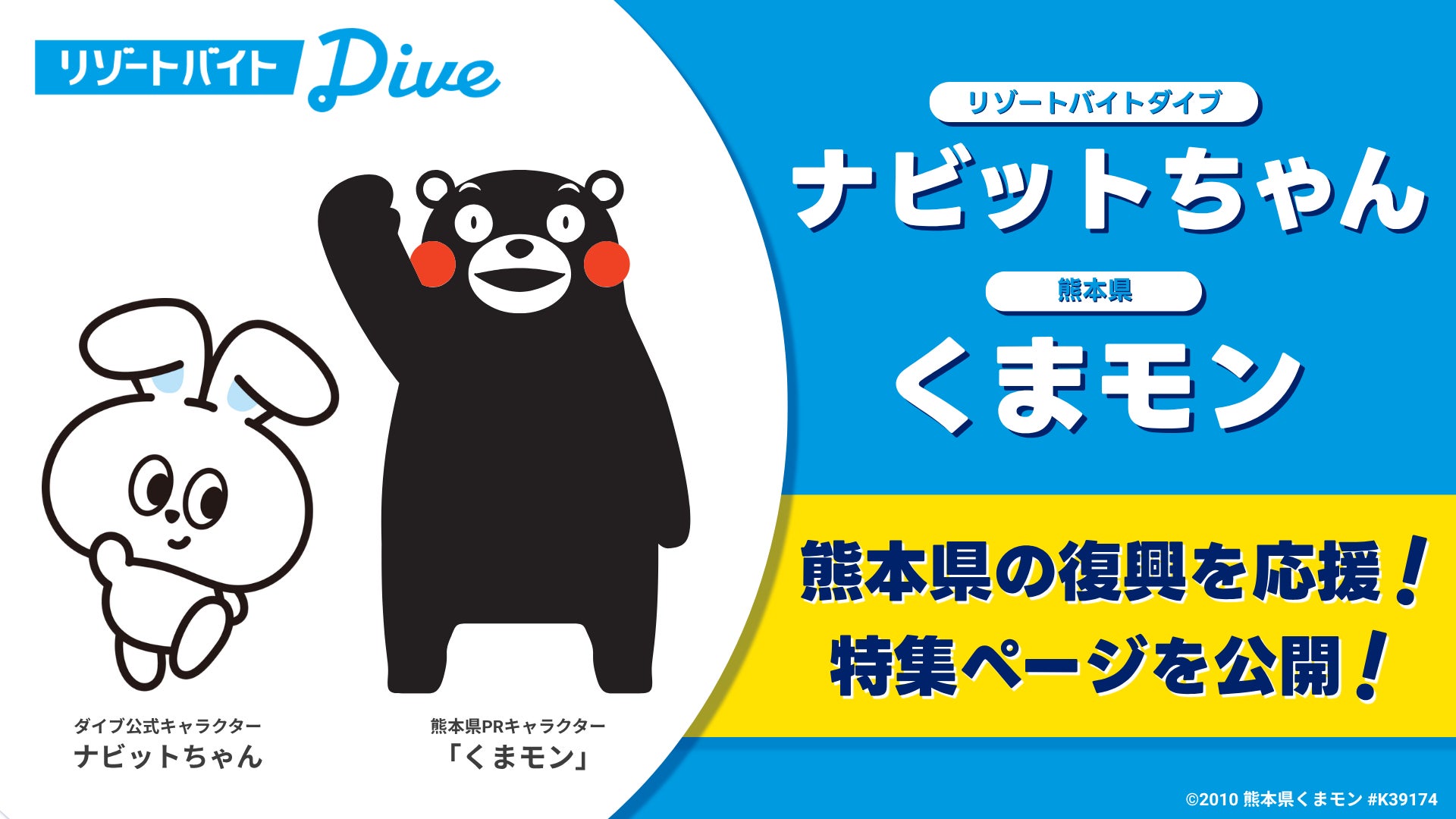 目の前で完成する”ツリーアップルパイ”が登場 京都食材を楽しむアフタヌーンティー「雪降る京からの贈り物」を11月14日より販売