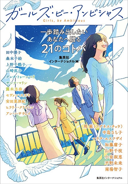 HPで立ち読み公開中!