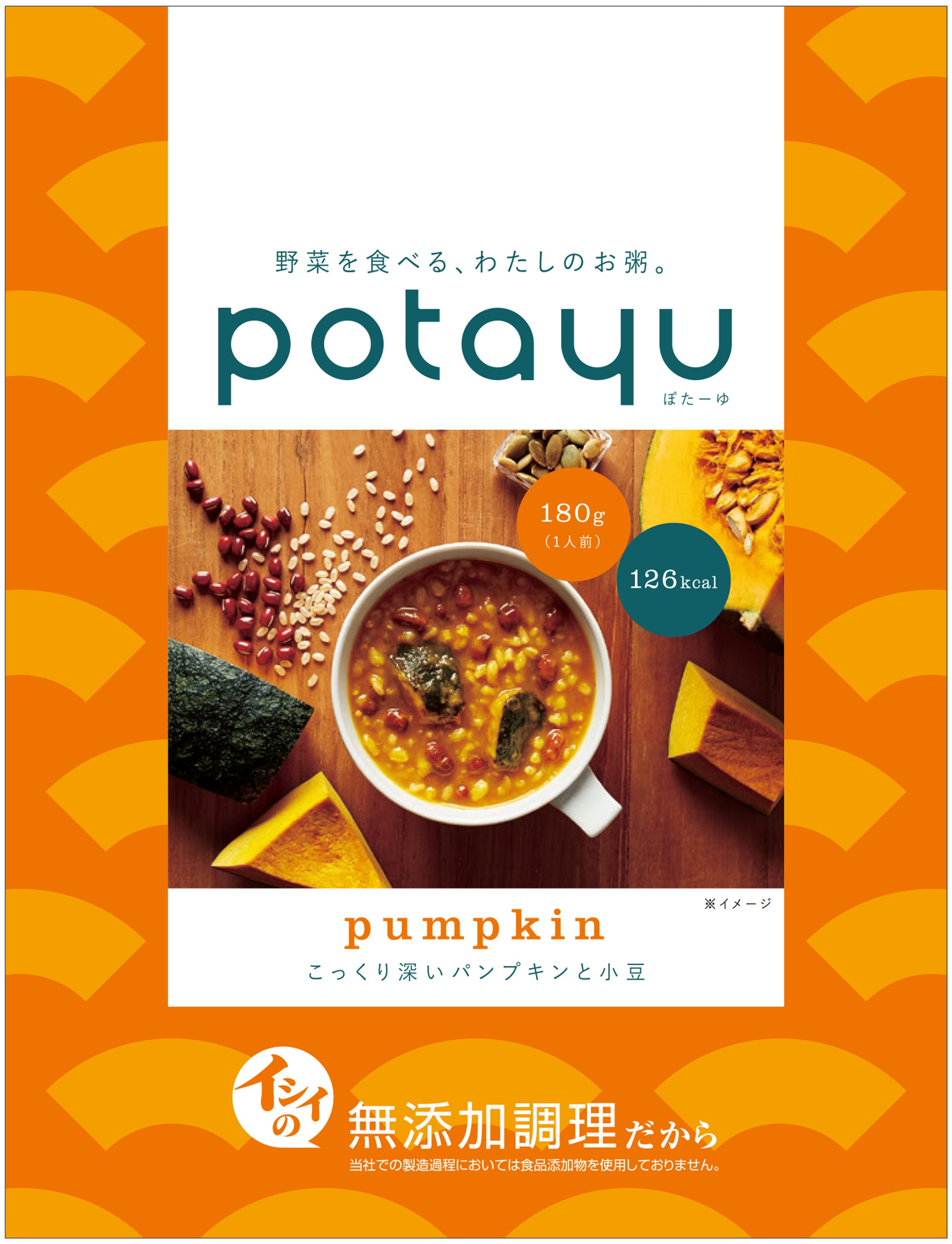 potayu pumpkin