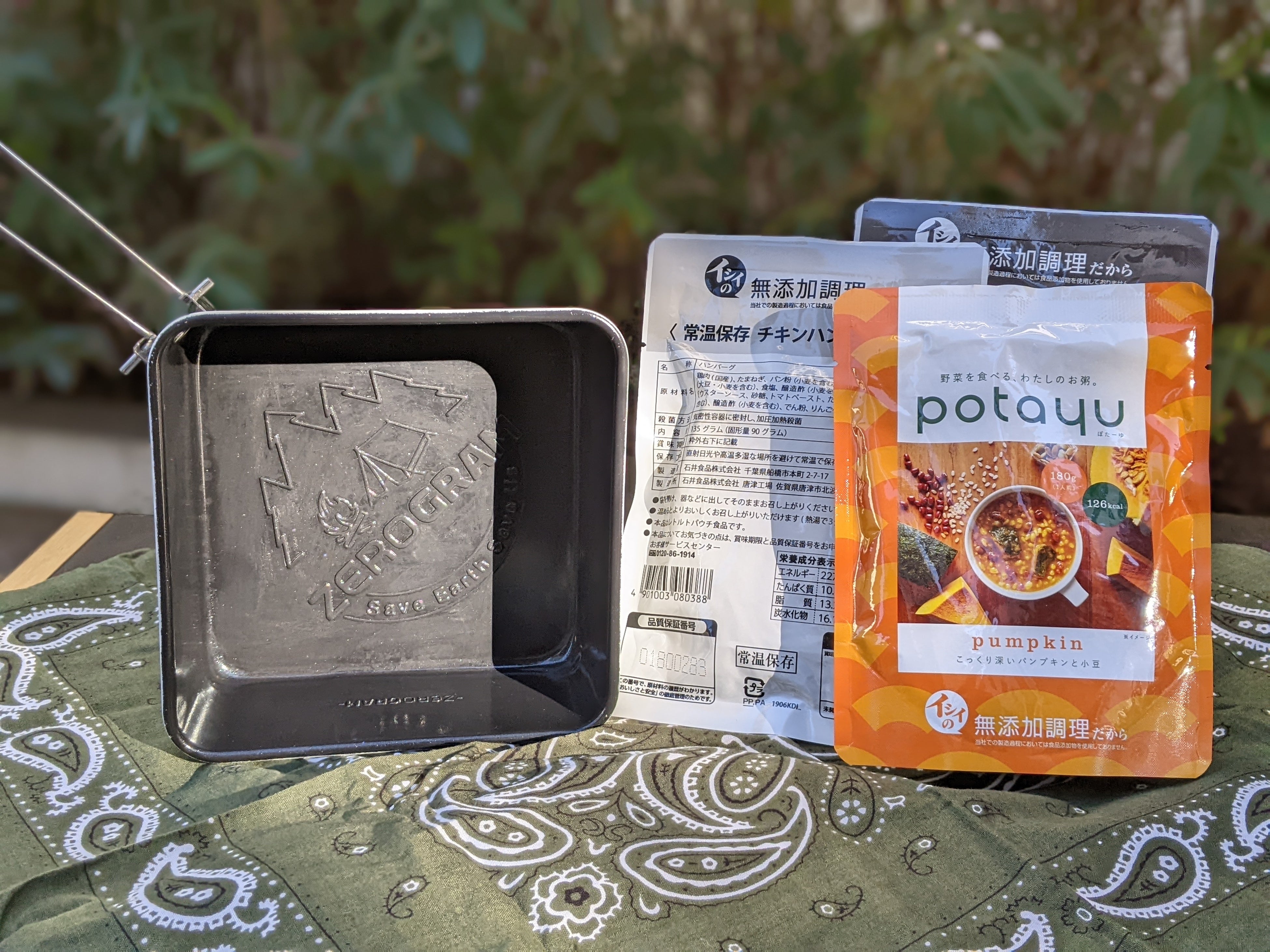 ZEROGRAM×石井食品 クッカーと山ごはんのセット 1人用