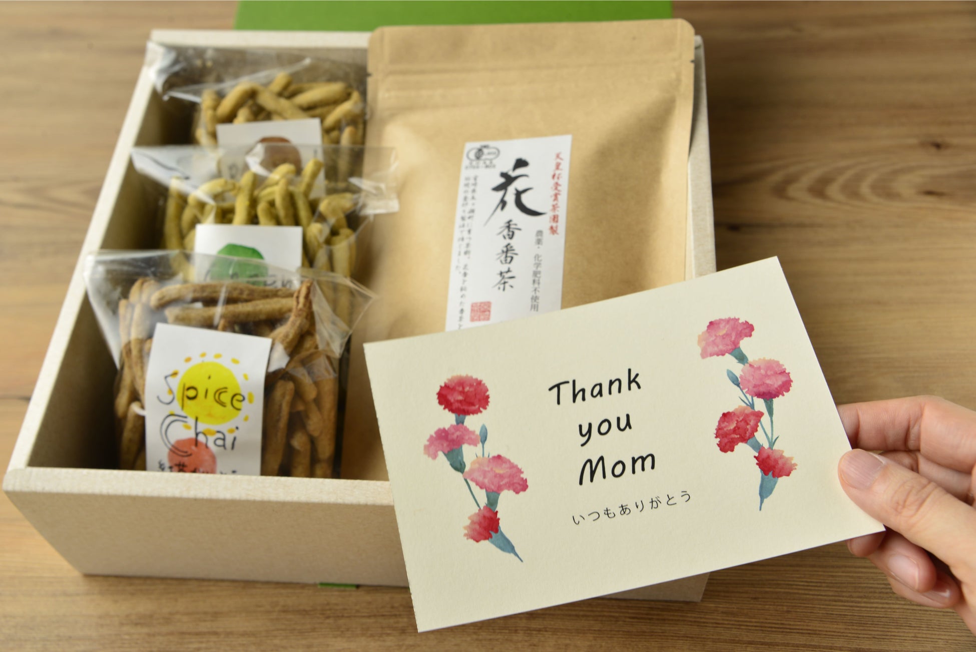 母の日に贈るお茶とお菓子のギフト 3種の手作りかりんとうと花香番茶のティータイムセット 自然栽培 ペザンのフリーズドライハーブ ティー5種飲み比べセット など4月12日 火 より予約販売開始 石井食品株式会社のプレスリリース 母の日に贈るお茶とお菓子のギフト 3種の手作りかりんとうと花香番茶のティータイムセット 自然栽培 ペザンのフリーズドライハーブ ティー5種飲み比べセット など4月12日 火 より予約販売開始 石井食品株式会社のプレスリリース