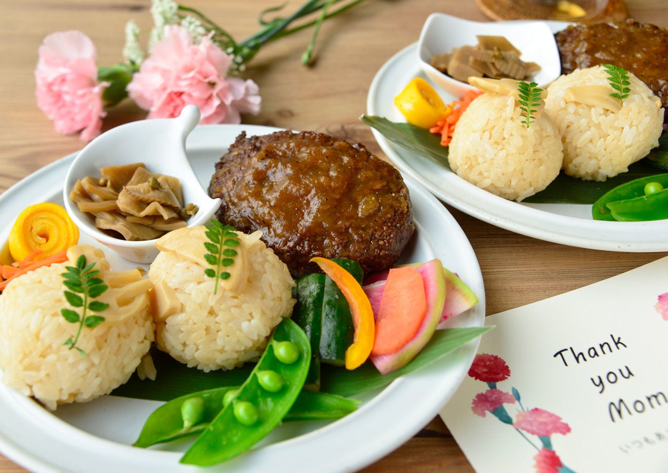 ありがとうを伝えるワンプレートセット