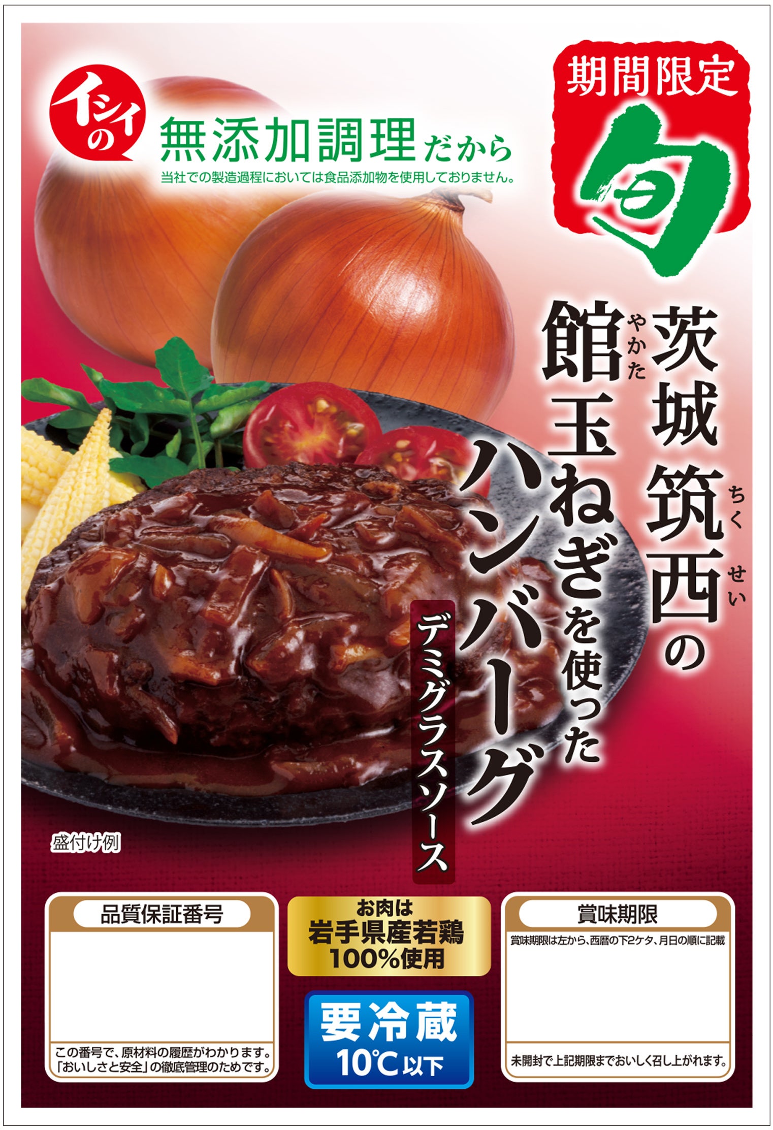 昨年のデザイン